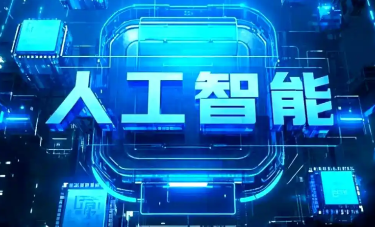 舞阳县商业化落地稳步推进 主流AI产品持续拓展企业级服务应用边界