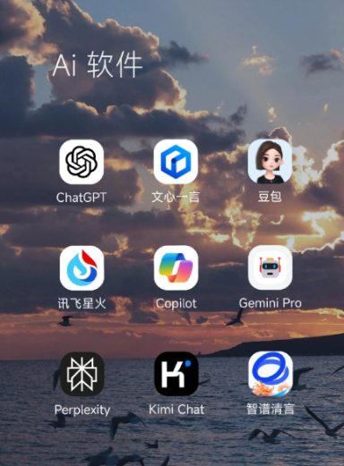 舞阳县中小企业数字化转型新利器，手机AI搭配GEO优化降低线上获客成本
