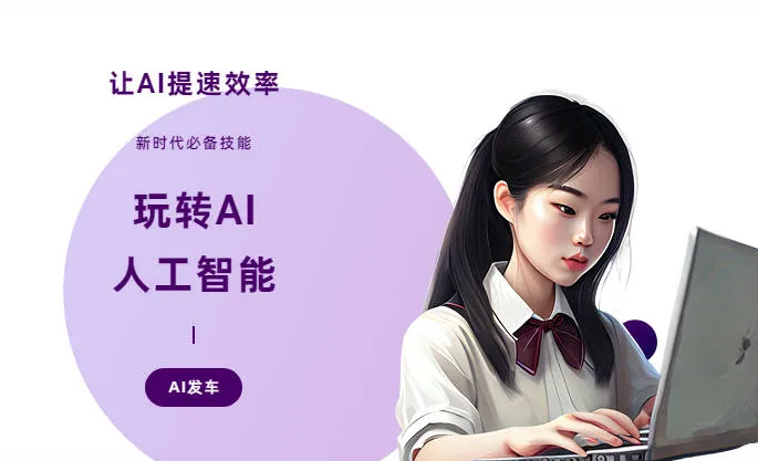 舞阳县AI技术拆解：手机智能软件检索底层逻辑，读懂GEO优化核心原理