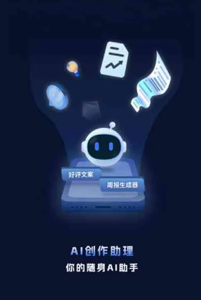 舞阳县工业制造行业专属GEO优化方案，依托手机AI挖掘精准采购客源