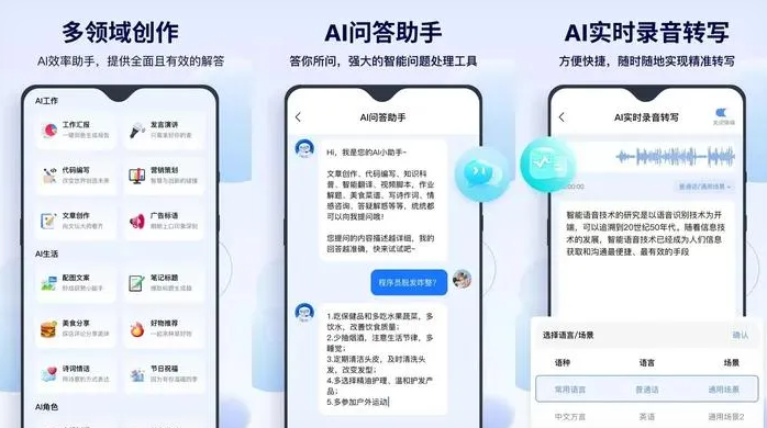 舞阳县告别SEO同质化内卷，GEO优化开启AI营销新赛道