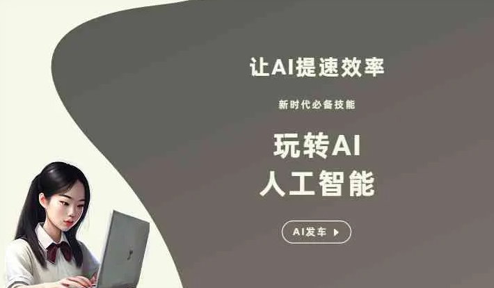 舞阳县GEO优化完整科普：原理、价值与核心适配场景